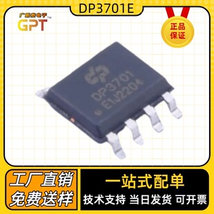 DP3701E �NƬSOP-7 3701ԭ�Sֱ�I����΢ �Դ����оƬ ����оƬIC