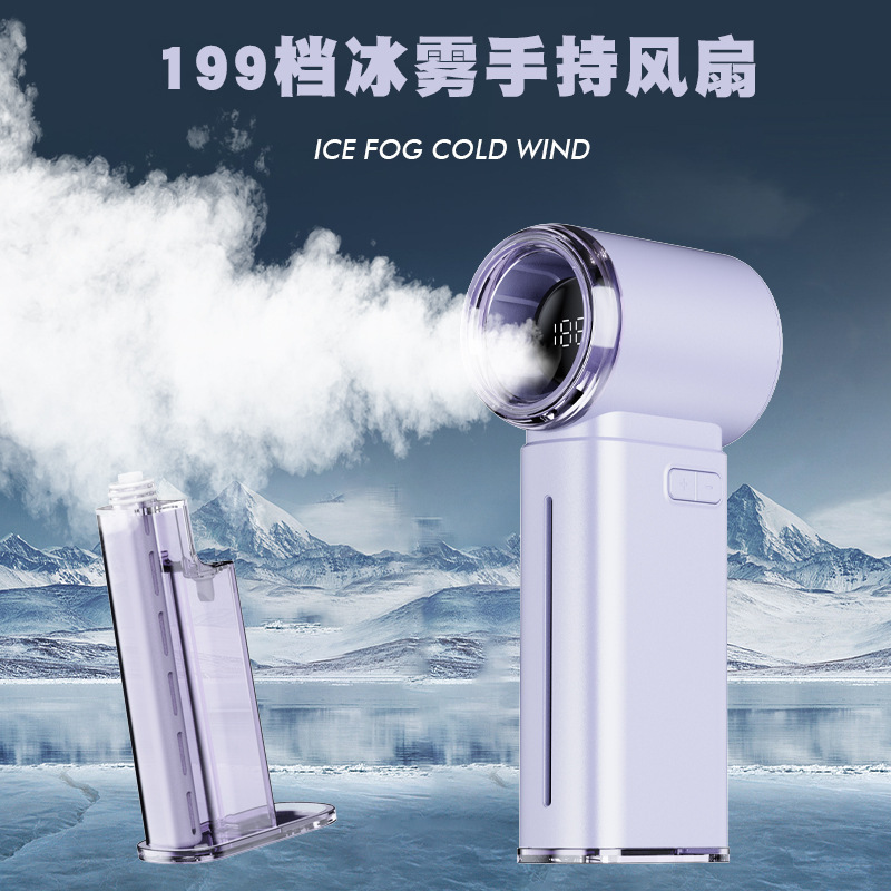 高速199速手持ち扇風機高速暴力屋外充電ミニポータブルusb手持ち卸売り小扇風機|undefined