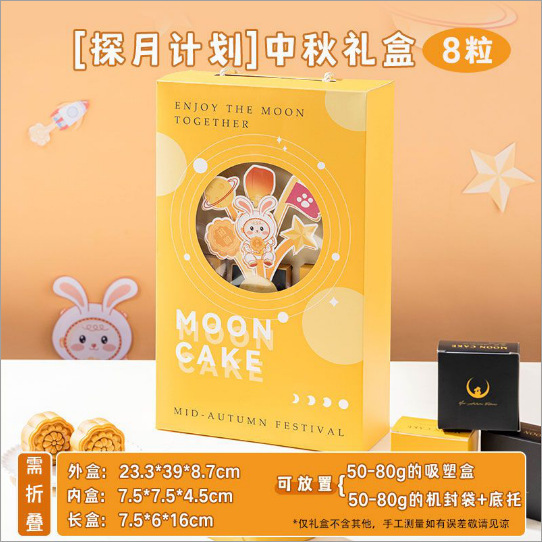月饼礼品盒花韵绿2025新款空盒便携中式国潮圆形高级皮革手提皮带|undefined