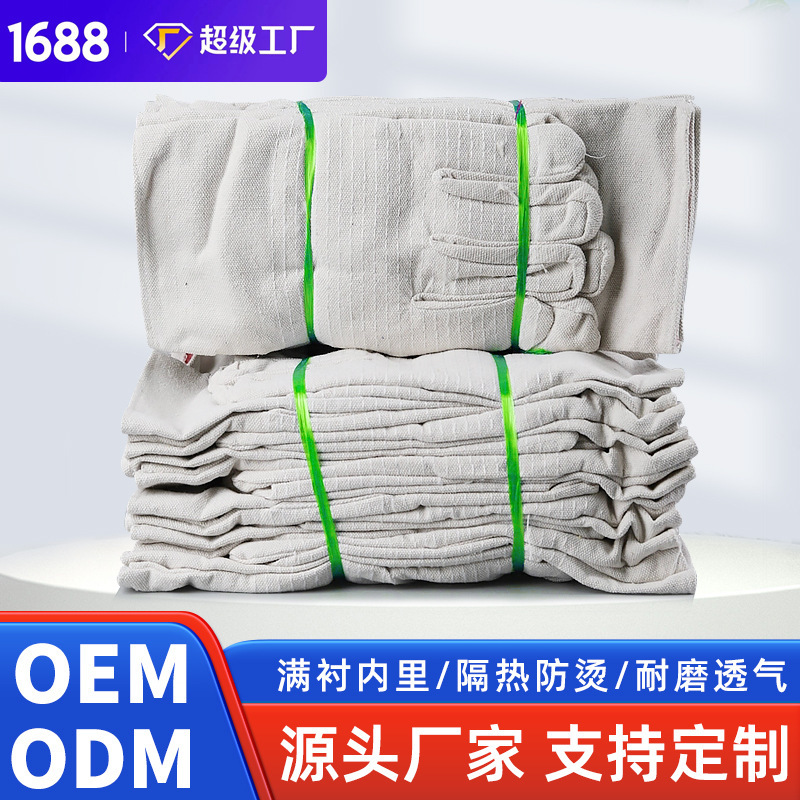 24-line canvas gloves custom thickened wear-resistant double-layer white armor cotton fully lined labor protection protective welder gloves