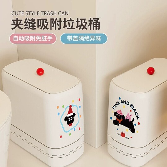 Bathroom Trash Can with Narrow Gap for Toilet, High-End Feel, Rectangular Self-Adhesive, Odor-Proof with Lid