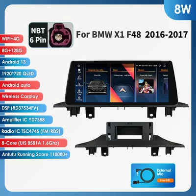 16-17 car central control – DVD Navigation - 8128g-wifi4glte-version-8581a-carplay-eight-cores-1025inch-suitable-for-16-17-bmw-x1-f48