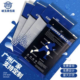 塑料服装袋;塑料手提袋;快递袋