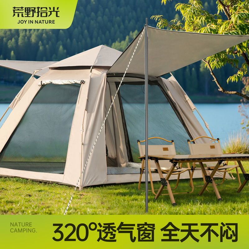 Camping tent outdoor portable foldable one-button opening and closing summer sunscreen camping overnight rainproof thickened equipment