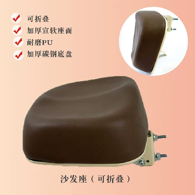 Electric Vehicle, Electric Tricycle, Front-Mounted Kids Seat, Electric Motorcycle, Pedal Universal Infant Safety Seat (Electric car child seat) - khaki-tricycle-special-folding-single-seat