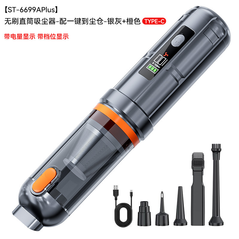 6699 오렌지 APlus 브러시리스 스틱형 청소기 - 원터치 먼지통 비움