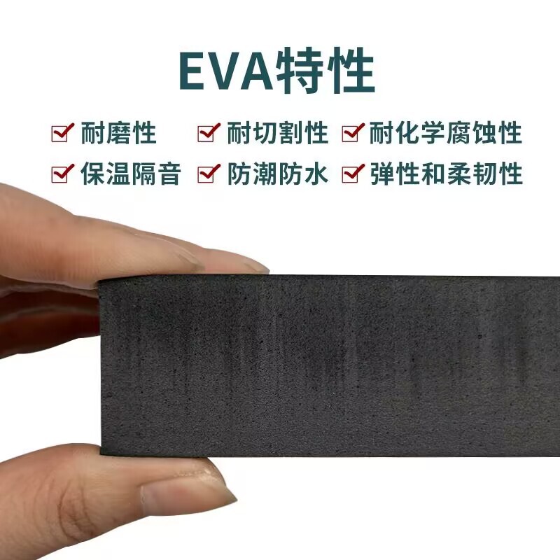 超硬質80度黒色EVAフォームシート衝突防止衝撃吸収高密度太陽光発電ガラス輸送EVAフォーム保護|undefined