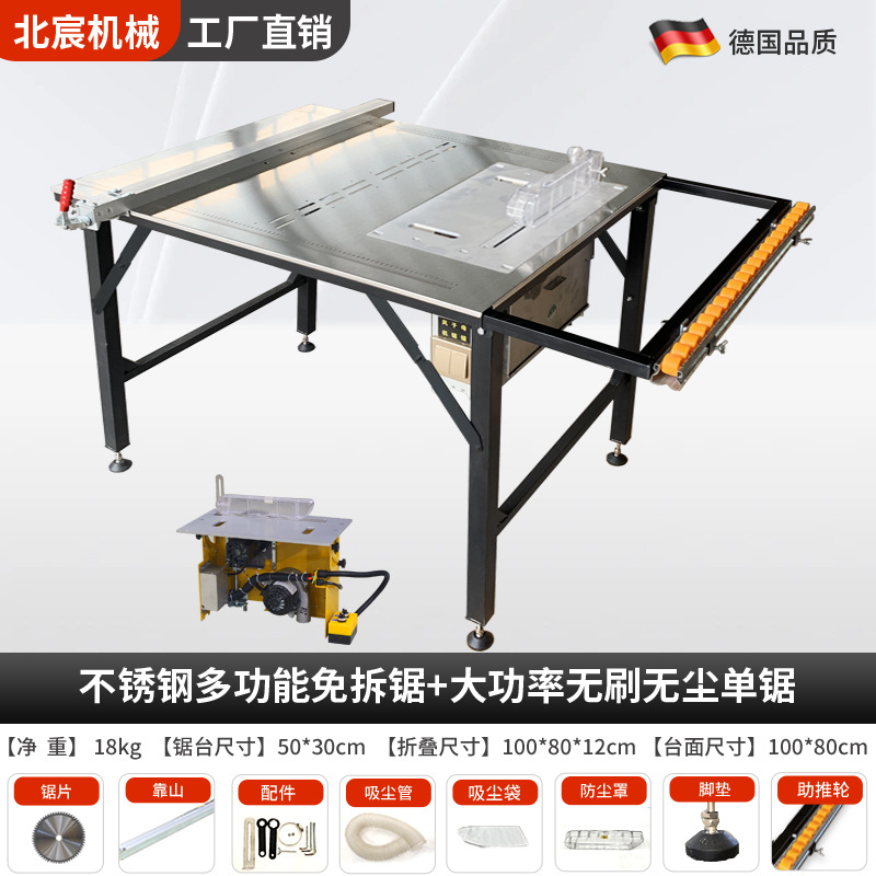 6-in-1 휴대용 톱 테이블 + 고출력 브러시리스 먼지 없는 단일 톱