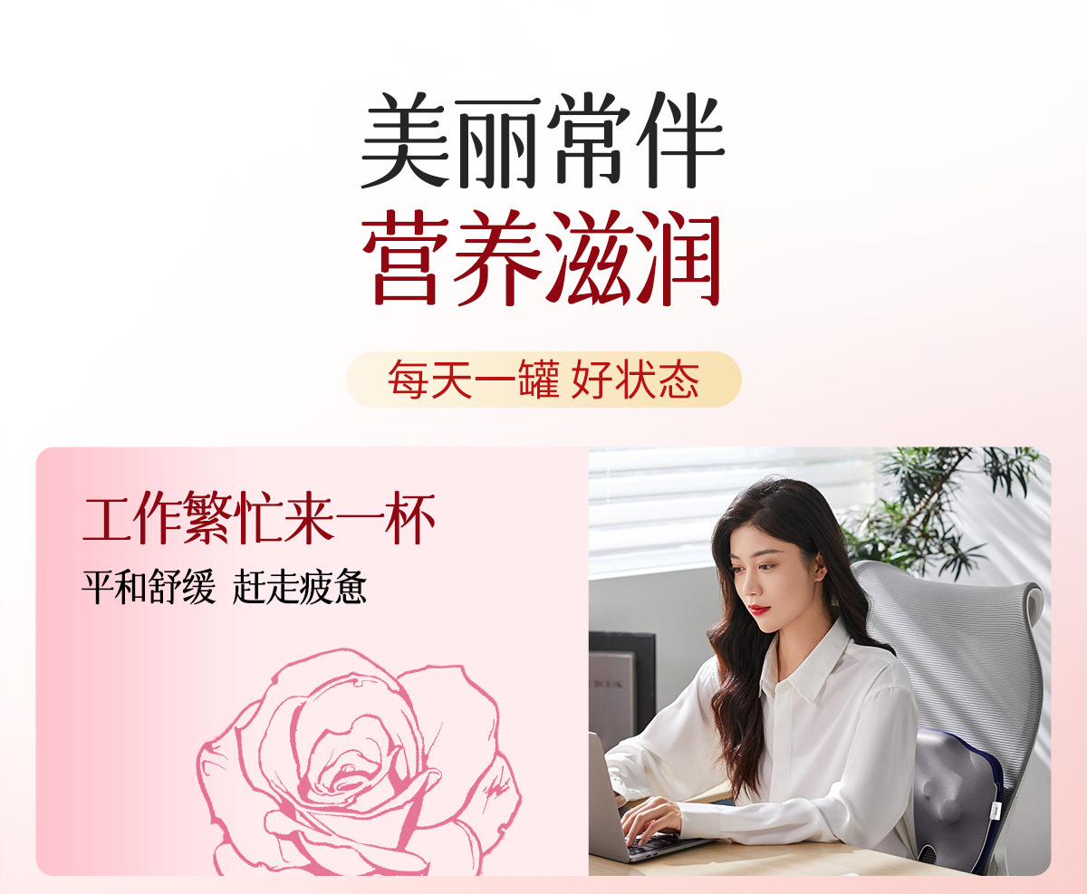 Apple Rose Astragalus Water with Ginseng and Polygonatum Herbal Tea 240g in use