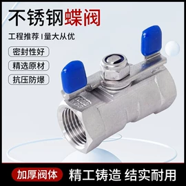 球阀;水表;止回阀