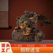 招财金蟾貔貅摆件办公室树脂发财树工艺品客厅中式开业摆饰装饰