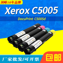 �m��ʩ��Xerox C5005�ۺ�DocuPrint C5005d��ɫ��ӡ�Cī��Ͳ