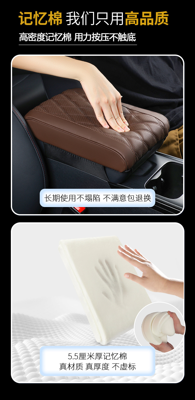 Car Armrest Box Heightening Pad Universal Central Armrest Pillow Leather Memory Foam Armrest Box Pad Lengthened, Widened and Thickeneded