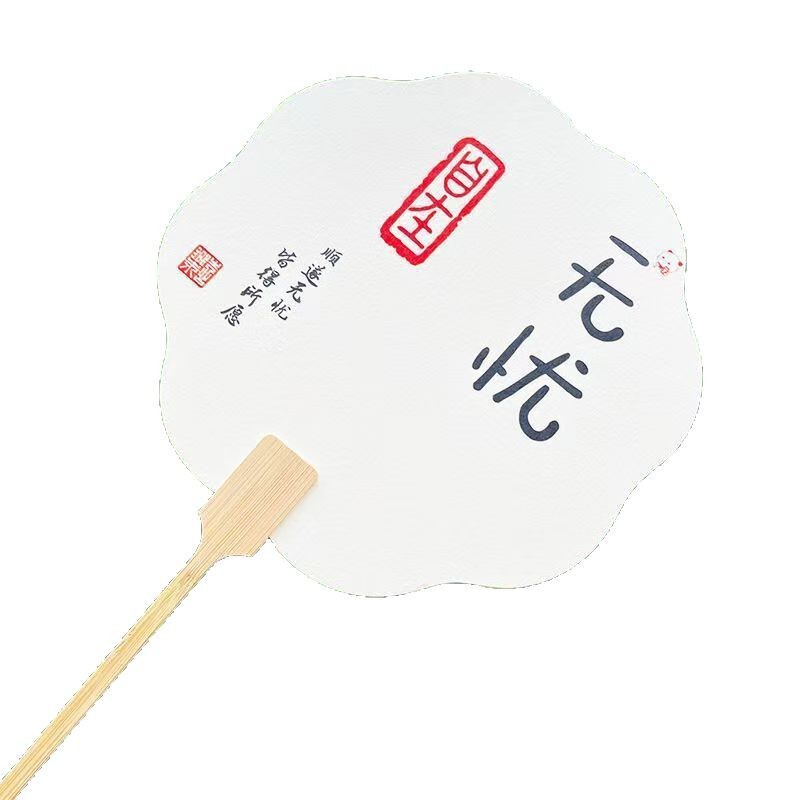 文字漂白扇手作りdiy材料バッグセット露店扇子天然大漆両面創作宣伝紙漂染|undefined