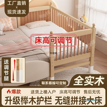 ƴ�Ӵ���ľ�o��ȫ��ľ��ͯ���냺С��ƴ�Ӵ󴲴��ӌ�ƴ������