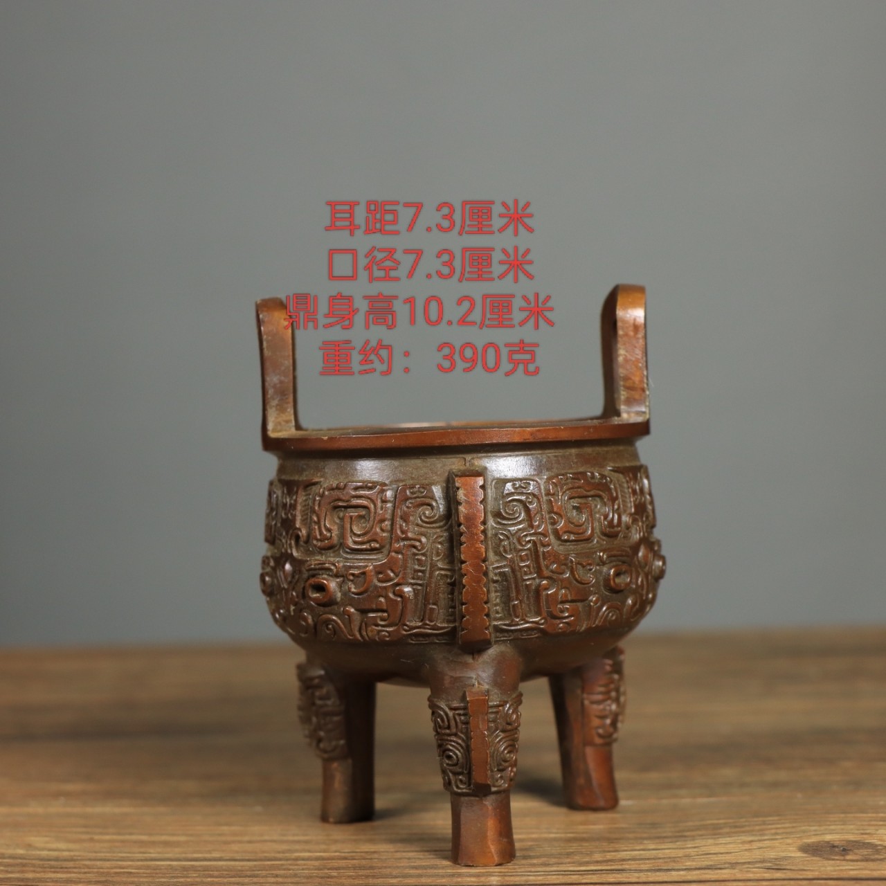 黄铜鼎摆件三足圆鼎精密铸造香炉家居客厅公司办公室装饰开业摆件