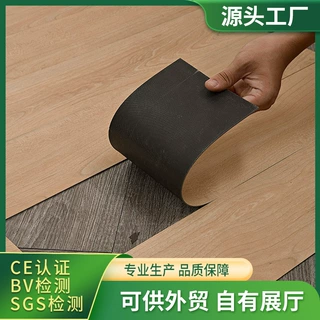 源头厂家批发pvc塑料地板胶石塑客厅石晶塑胶spc自粘地胶工程地板