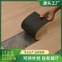 客厅自粘石塑源头地胶