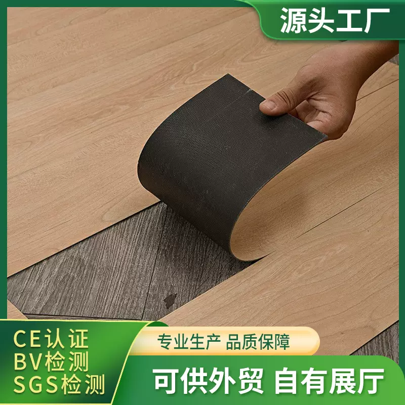 厂家批发pvc塑料地板胶客厅卧室石晶塑胶spc自粘石塑地胶工程地板