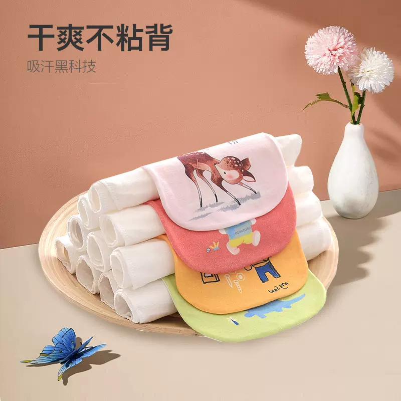 婴儿吸汗巾纯棉幼儿园宝宝垫背巾透气不闷汗卡通儿童后背隔汗巾