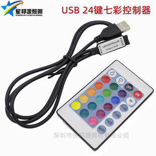 24�IUSB������5V�􎧟��lRGB�߲�mini����t��o��LED�{�������