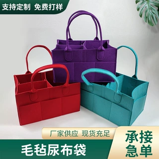 加工定制毛毡尿布包时尚简约外出妈妈包加厚可拆洗分隔收纳包手工