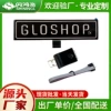 Driver, 1.5meter, 5v
