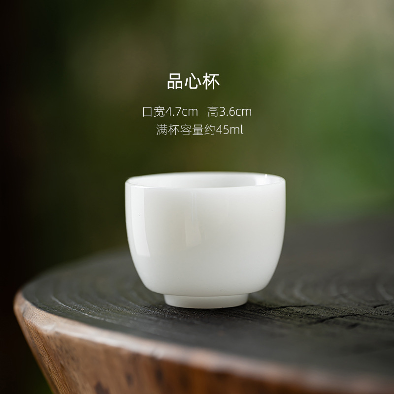 高档冰种璞玉小茶杯陶瓷潮汕功夫茶具德化白瓷家用茶盏碗杯高温瓷|undefined
