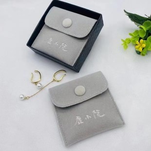 Velvet Jewelry Flip Bag, Toy Storage Bag, Small Jewelry Storage Bag, Necklace Ring Bag