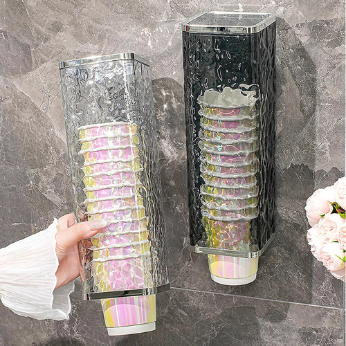 Disposable cup cup holder wall-mounted hole-free household light luxury high-value water dispenser paper cup holder cup holder