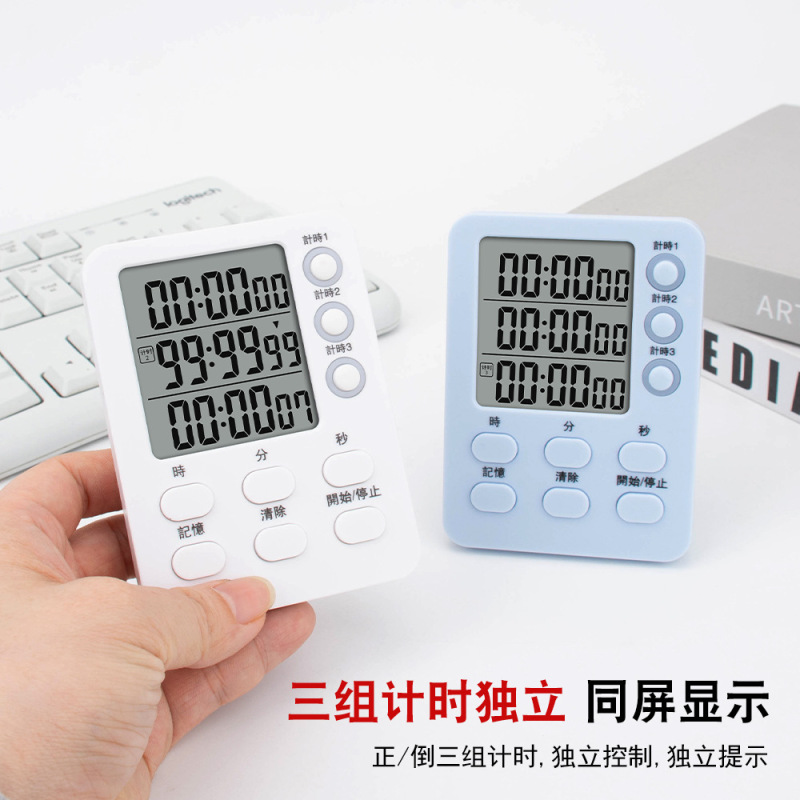 工場直販の新しい小型タイマー、学生の試験、宿題、キッチンベーキング、高精度電子タイマー|undefined