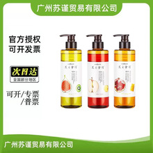 发之食谱异果滋养护发素530m清爽蓬松补水滋养