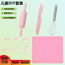 ͯDIY決bС̖ͯߦȴz|wģ