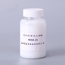 AEO-15脂肪醇聚氧乙烯醚 脫脂劑洗滌劑抗靜電增溶劑光亮潤濕劑
