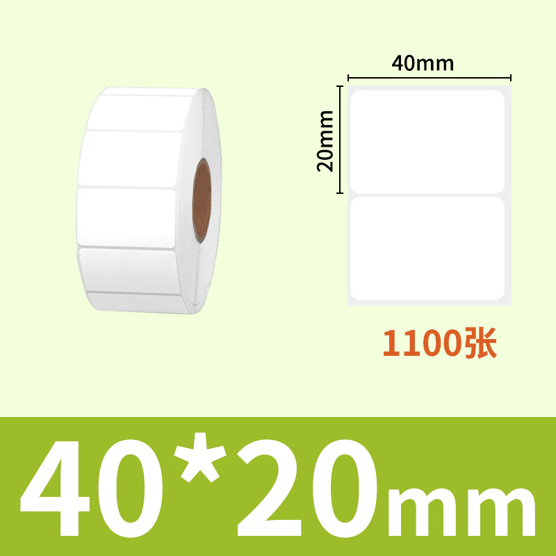 Papel de etiqueta extraíble Papel sintético sensible al calor 60 * 40 adhesivo adhesivo adhesivo sensible al calor extraíble