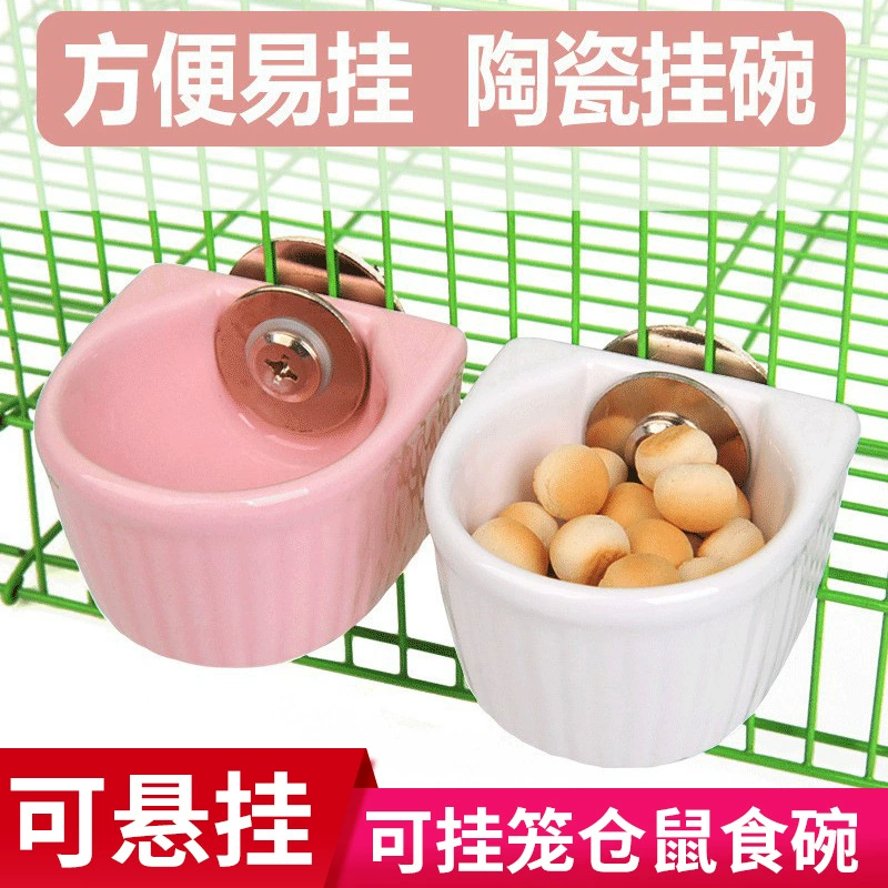 Оптовая Хомяк Керамическая Миска Висячая Клетка Горшок Тоторо Белка Кролик Антидетонационная Фиксированная Миска Для Кормления