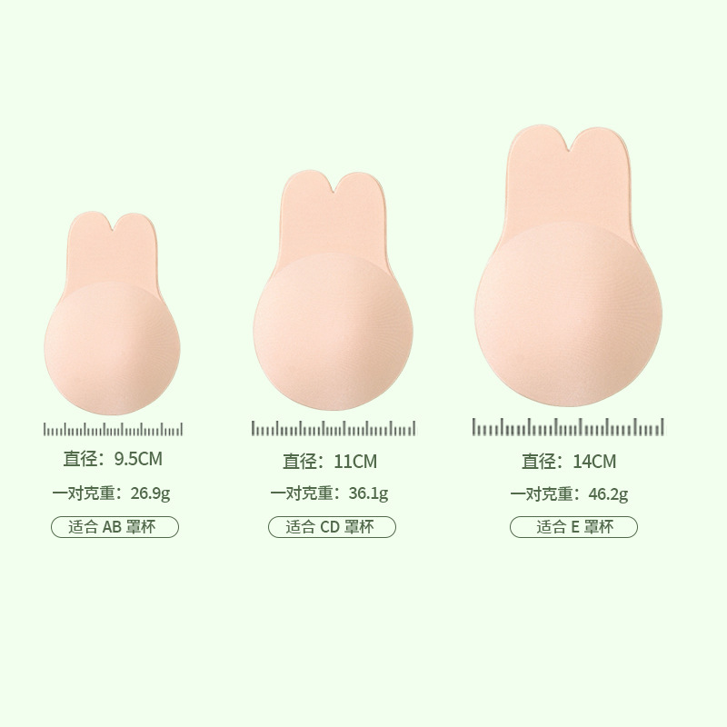 シリコンゴムのウサギの耳の乳は凸点の上で支えて胸を張って女性を垂れ下がることを防ぎます。|undefined