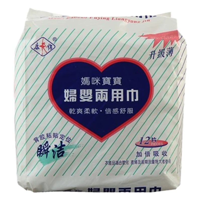 Kangyi двухразовое полотенце материнское гигиеническое полотенце ежемесячное полотенце двухразовое полотенце для пожилых людей при недержании мочи, подгузники для менструального объема, мягкая кожа