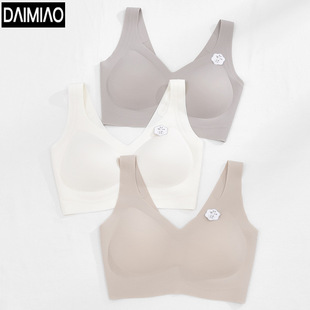 Spring New jelly seamless underwear Women's Big chest small wireless bra vest sports bra with chest pad