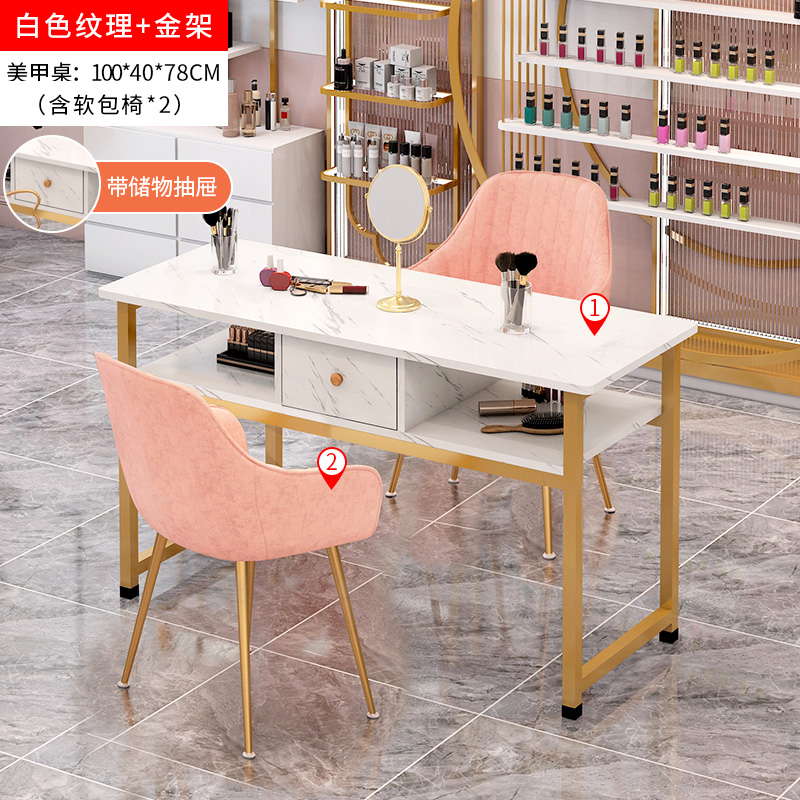 100cm 흰색 질감의 골드 프레임(펌프 포함) + 소프트 커버 의자*2