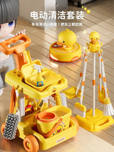 儿童扫地玩具清洁小推车打扫卫生工具套装过家家女孩扫把簸箕宝宝