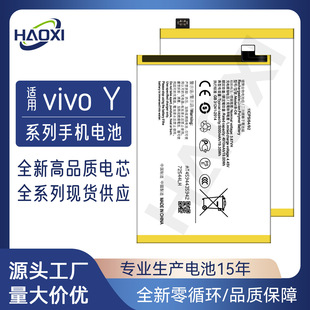 �m��VIVO�֙C늳�Y55/Y67/Y69/Y71/Y73/Y91/Y12/Y7S/Y70/Y20/Y55