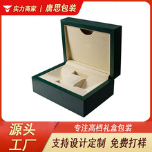 高档手表盒绿色单位手表展示盒饰品收纳礼盒精美皮质手表包装盒