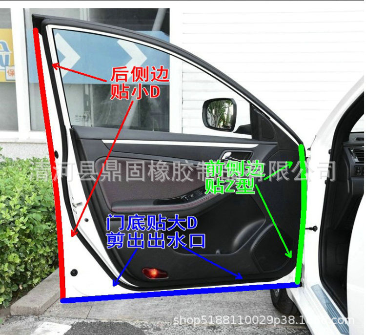 Car Door Seal Strip Large D-Type Small D-Type Seal Strip B-Type Adhesive Strip P-Type Car Soundproof Strip T-Type Central Control Seal