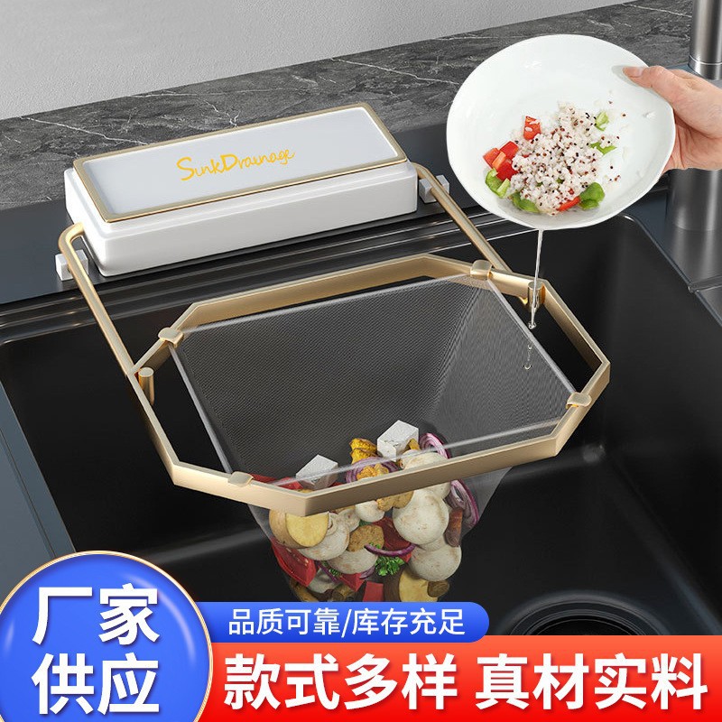 厨房一次性过滤网剩菜剩饭沥水网架家用垃圾沥水器水槽过滤网架