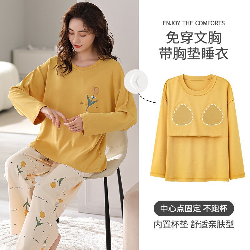 가슴 패드가 달린 잠옷 여성 봄과 가을 긴 소매 코튼 둥근 목 느슨한 편안한 캐주얼 의류 홈 세트