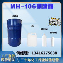 MH-106������ �X�Ͻ�����Һ���� �����g���ڰ� ������ͨ�^ISO�J�C