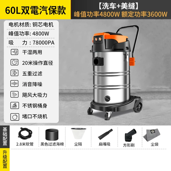 【10-year warranty】60-liter auto-guaranteed copper core dual motor