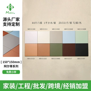 厂家定制莫兰迪色系哑光纯色小砖厨卫吧台阳台餐椅奶茶店墙地砖