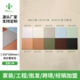 哑光定制纯色厨卫墙地砖
